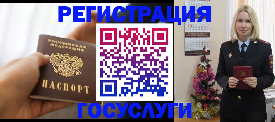 временная регистрация адрес в Октябрьске